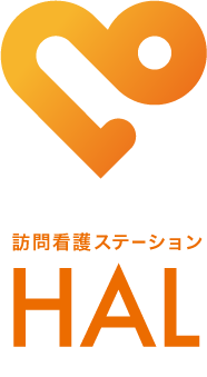 訪問看護ステーションHAL